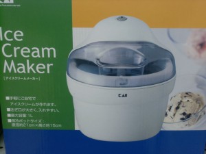 CIMG0512