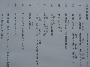 CIMG2667