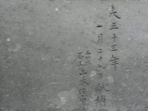CIMG2351