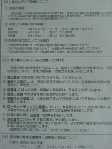 CIMG3165