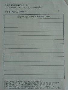 CIMG3166