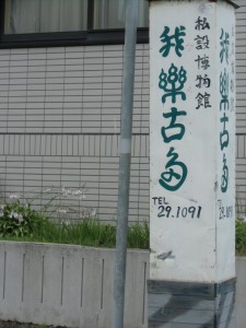 CIMG3875
