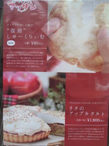 CIMG9305