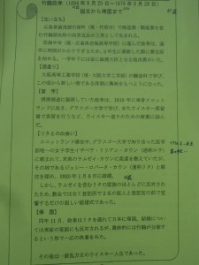 CIMG9328