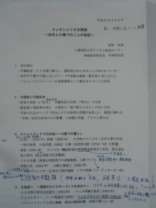 CIMG9329