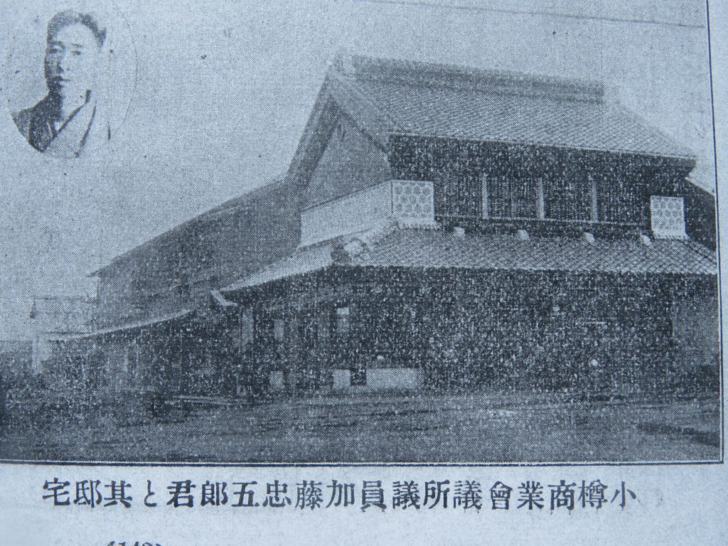 加藤忠五郎氏 « そば会席 小笠原